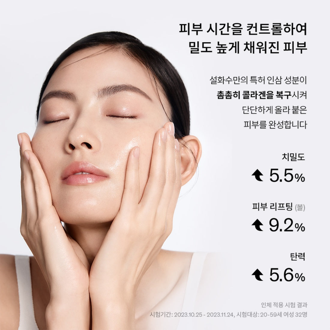 Bộ Dưỡng Da Sulwhasoo Concentrated Ginseng Rejuvenating Set - Kallos Vietnam
