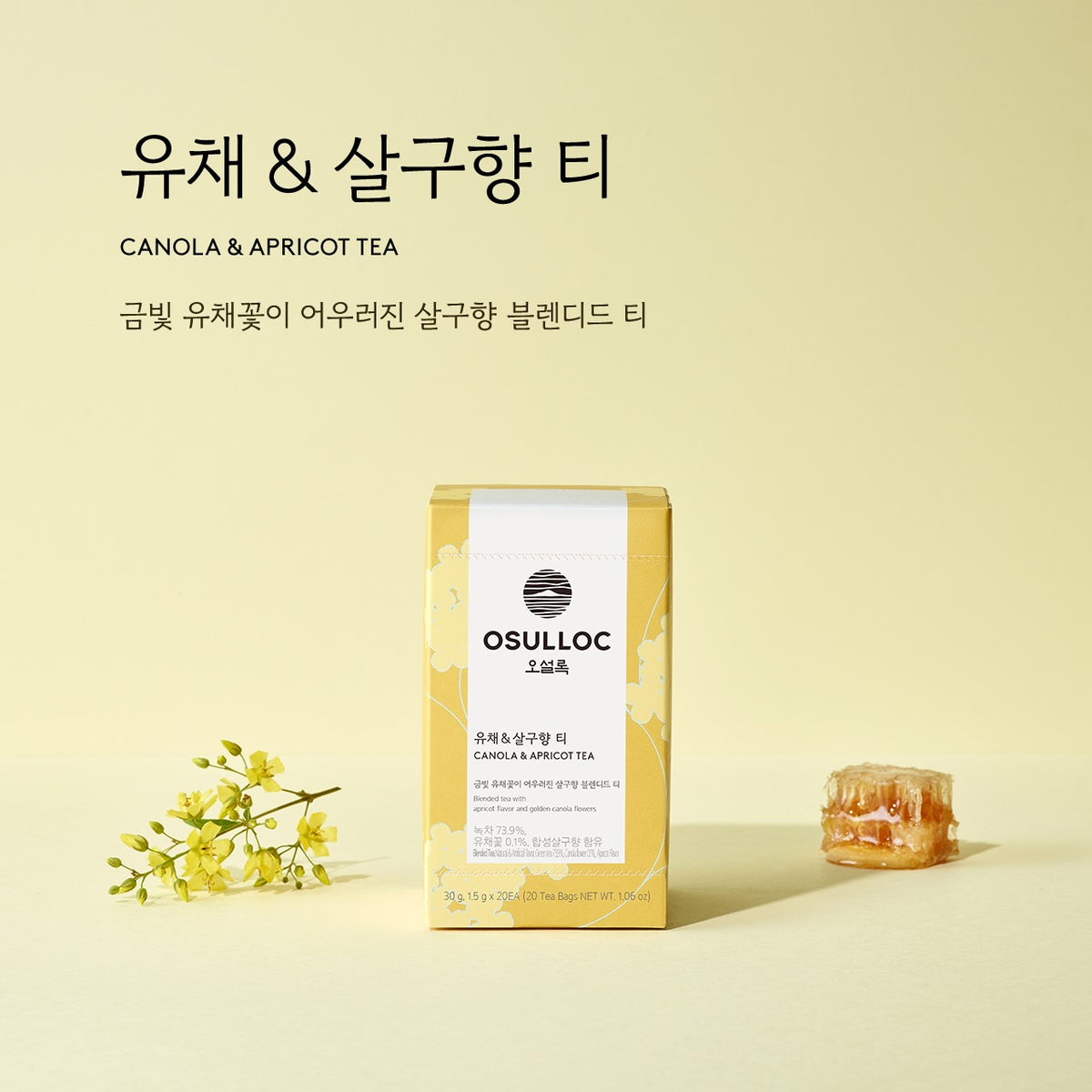 Bo Qua Tang Tra OSULLOC Garden Blended Tea Bag Box 6