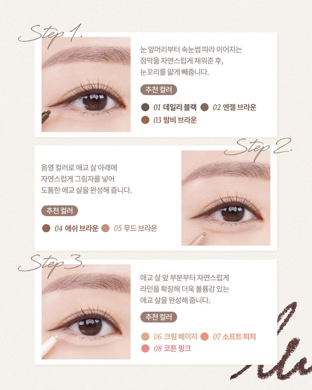Kẻ Mắt Dasique Mood Slim Eyeliner - Kallos Vietnam