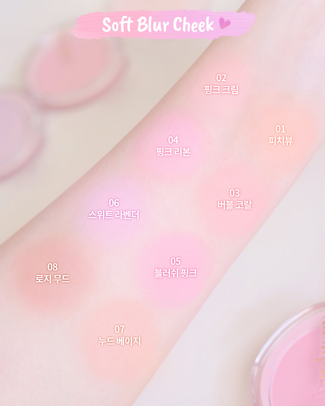 Phấn Má Hồng Dasique Soft Blur Cheek - Kallos Vietnam