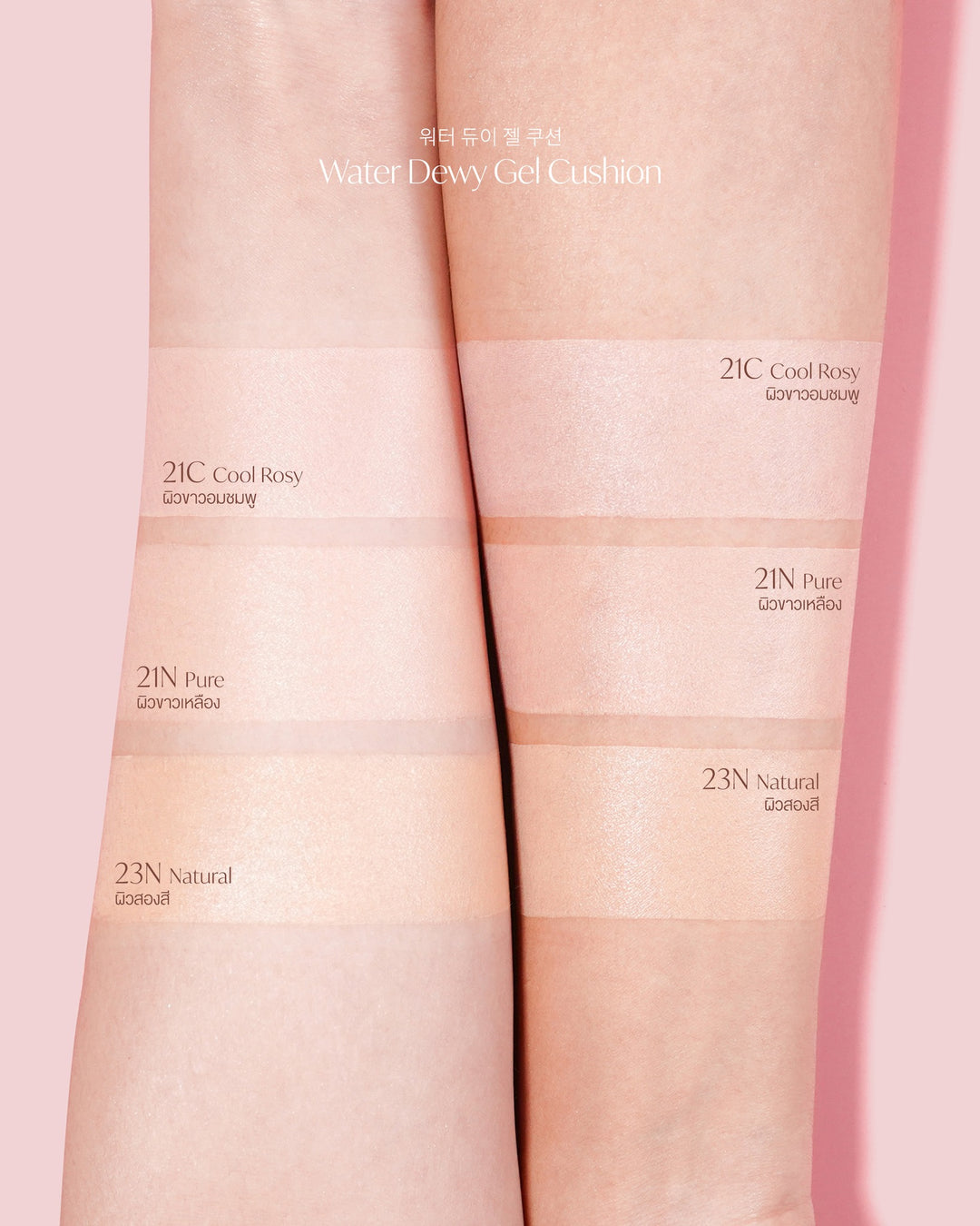 Phấn Nước Dasique Water Dewy Gel Cushion Sweet Heart - Kallos Vietnam