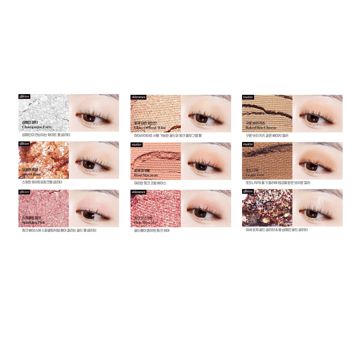 Phấn Mắt Etude House Play Color Eyes Rose Wine - Kallos Vietnam