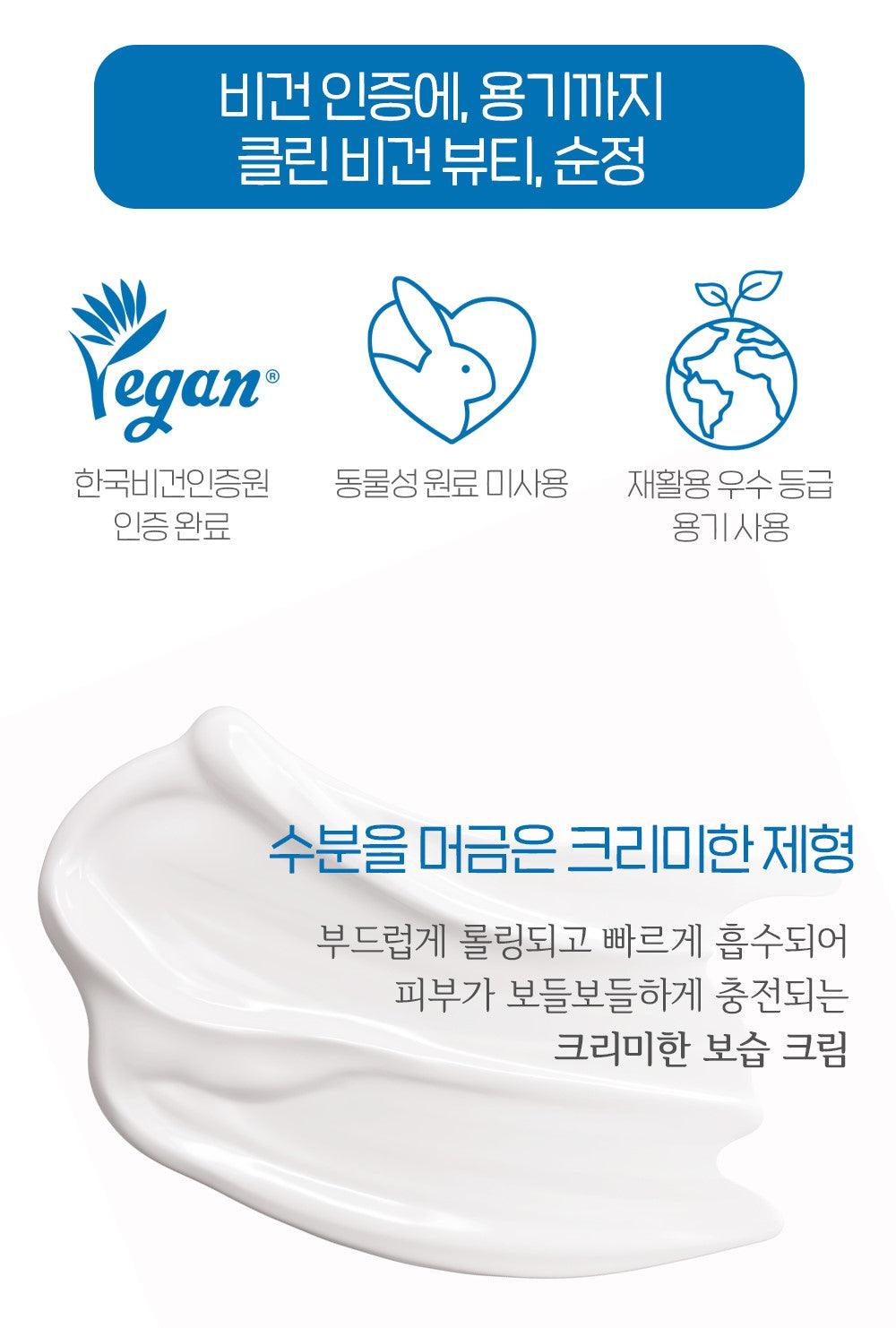 Kem Dưỡng Etude House Soon Jung 2x Barrier Intensive Cream - Kallos Vietnam