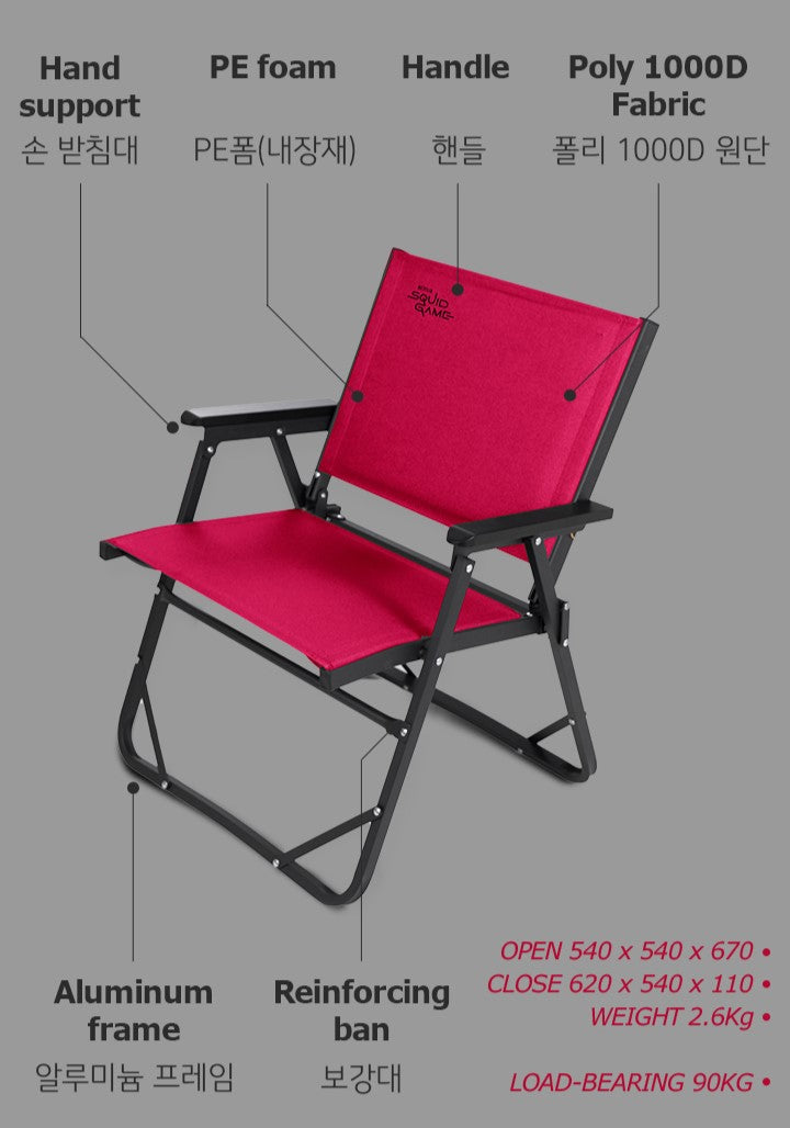 Ghế CARGO CONTAINER Squid Game Cosy Folding Chair - Kallos Vietnam
