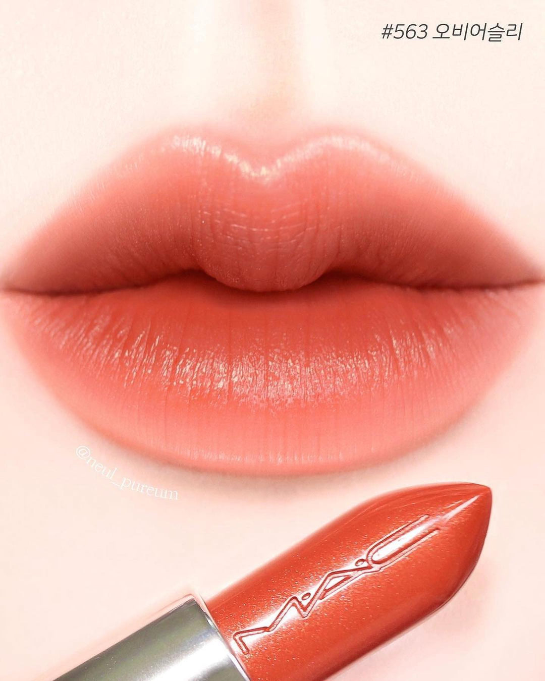 Son MAC Lustreglass Sheer Shine Lipstick #563 Obviously - Kallos Vietnam