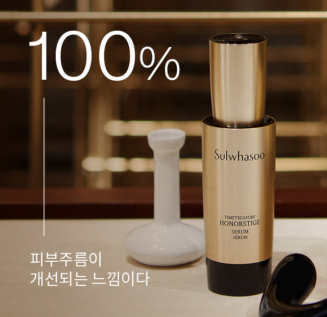 Tinh Chất Dưỡng Sulwhasoo Timetreasure Honorstige Serum - Kallos Vietnam