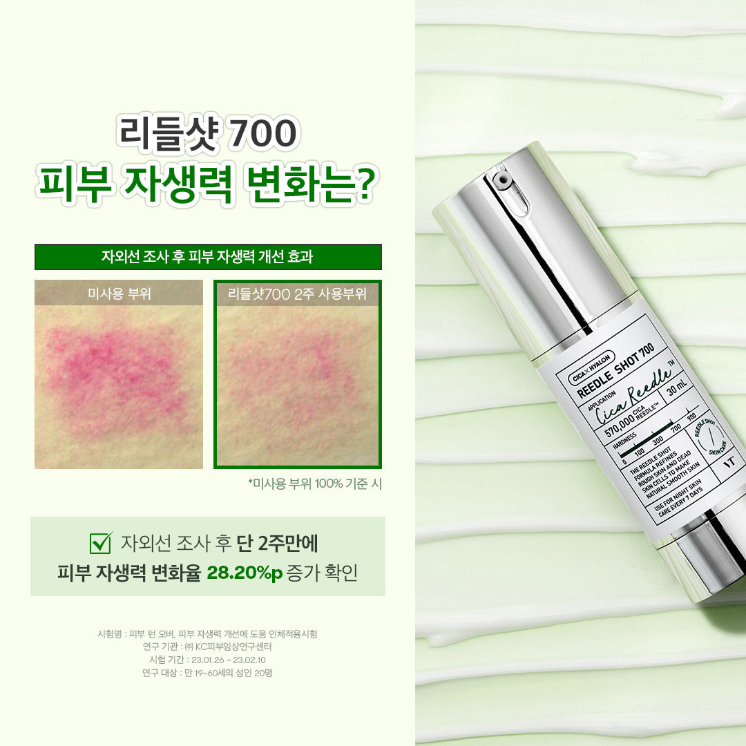 Tinh Chất VT Reedle Shot 700 Essence - Kallos Vietnam