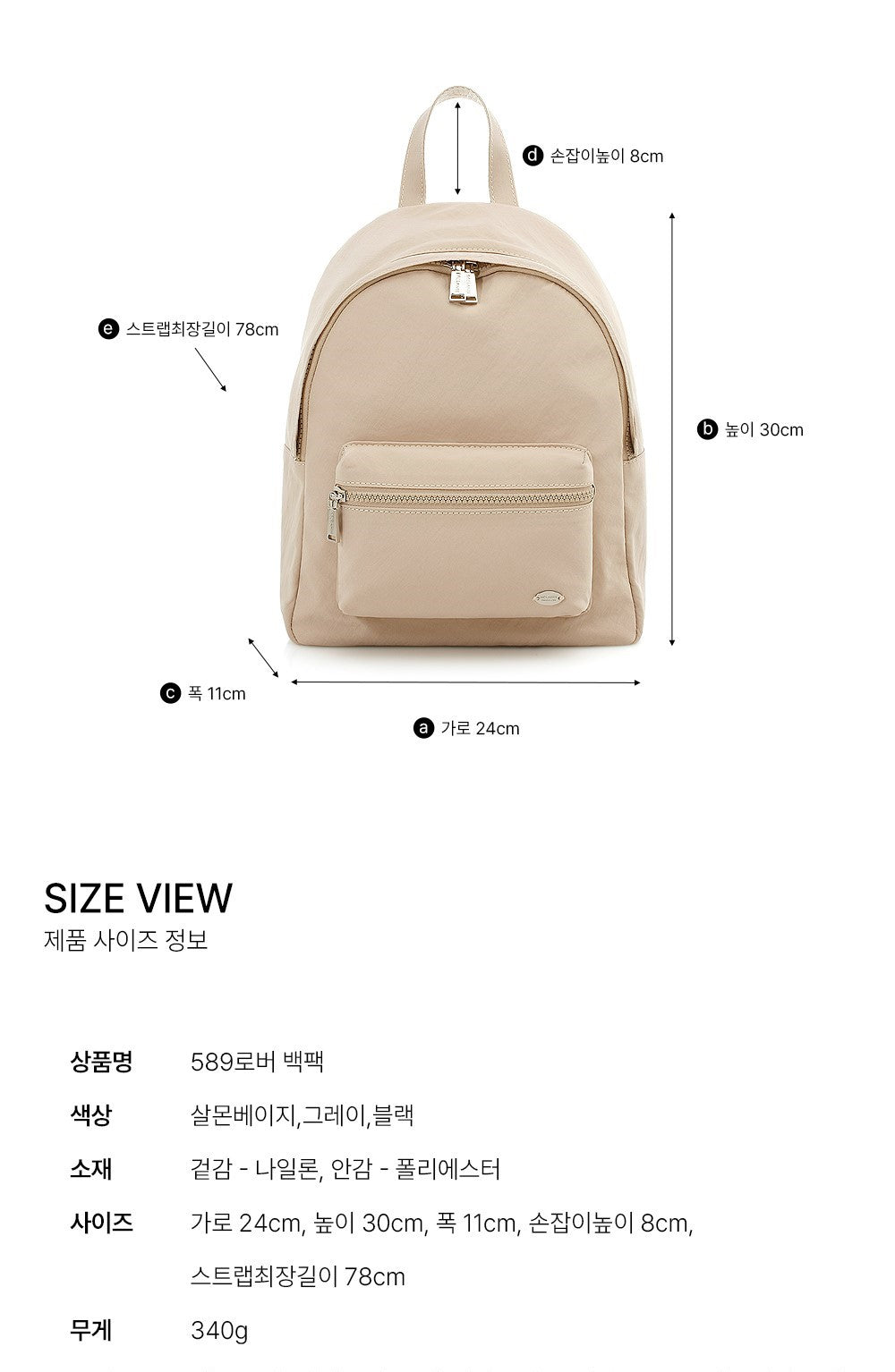 Túi MCLANEE 589 Rover Backpack - Kallos Vietnam