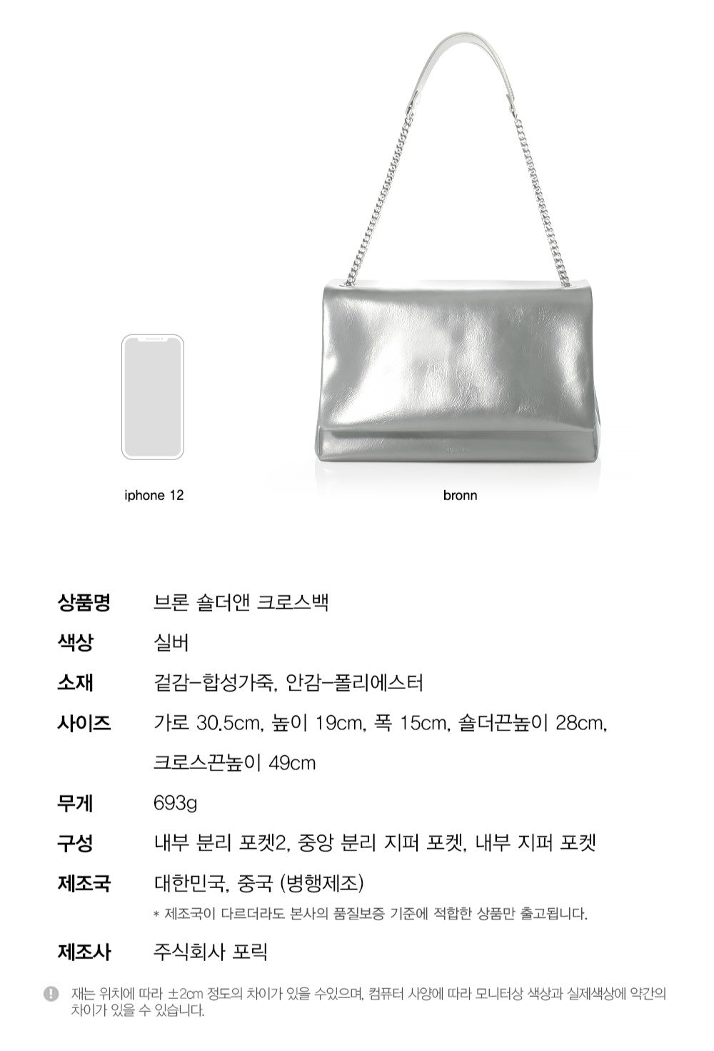 Túi MCLANEE Bronn Shoulder And Crossbody Bag #Silver - Kallos Vietnam