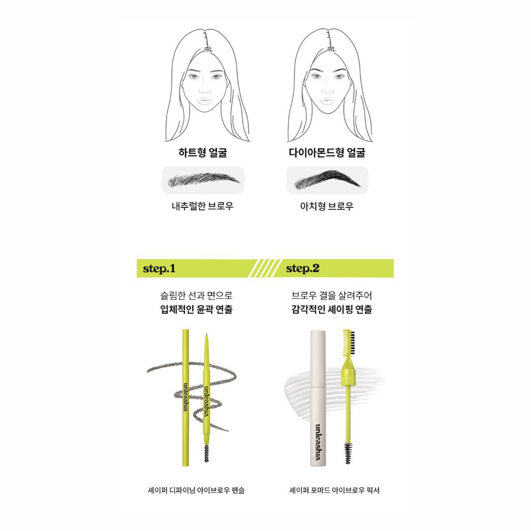 Chì Kẻ Mày UNLEASHIA Shaper Defining Eyebrow Pencil - Kallos Vietnam