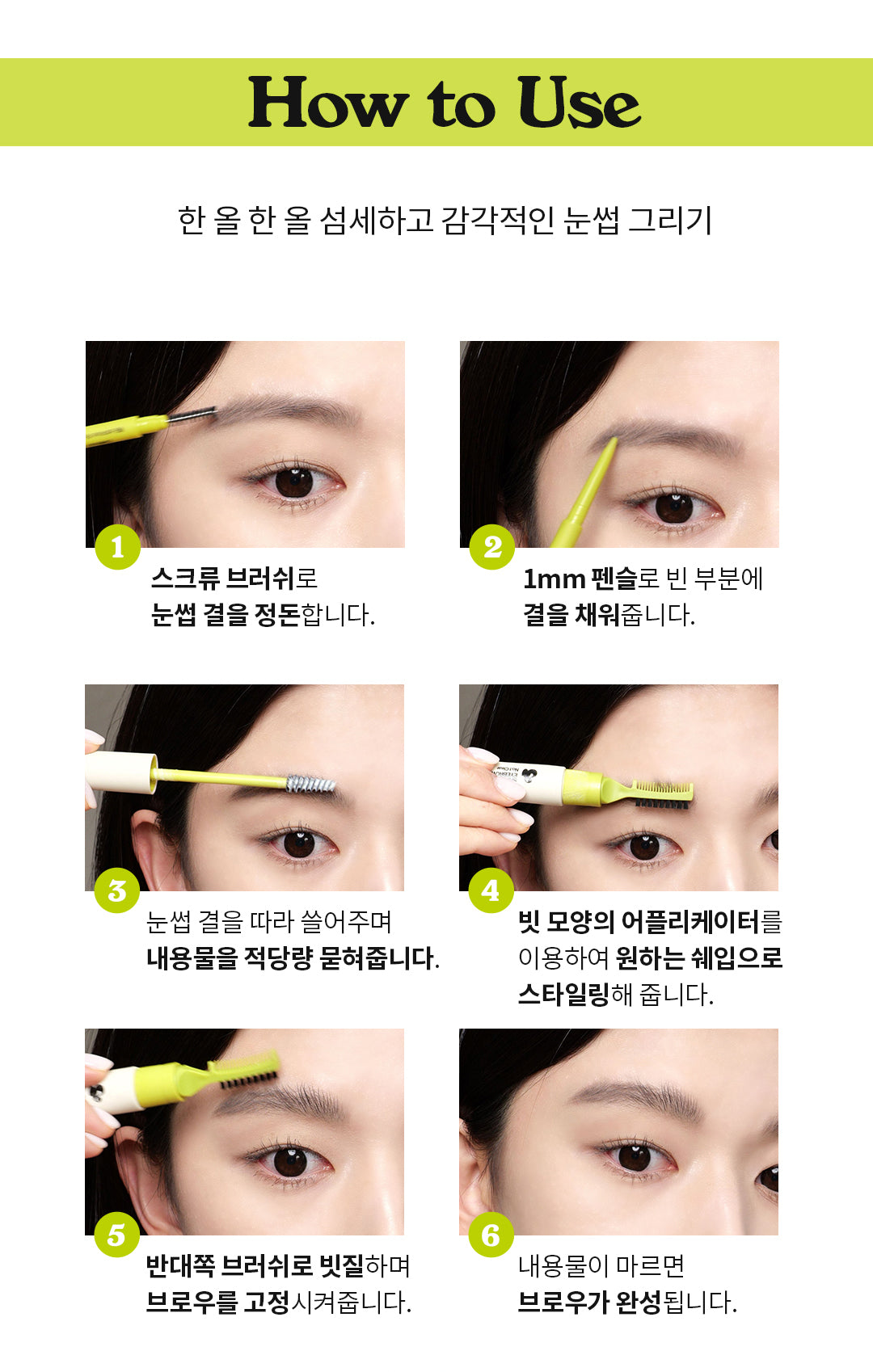 Mascara Định Hình Chân Mày UNLEASHIA Shaper Pomade Eyebrow Fixer - Kallos Vietnam