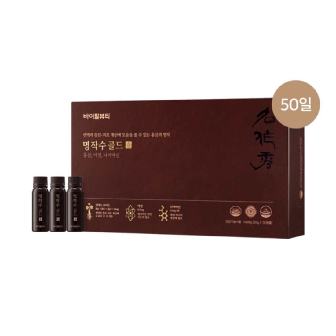 Nước Hồng Sâm Vital Beautie Red Ginseng Extract Ampoule