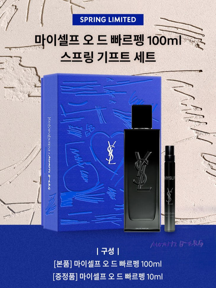 Bộ Dầu Thơm YSL MYSLF Eau de Parfum Spring Gift Set