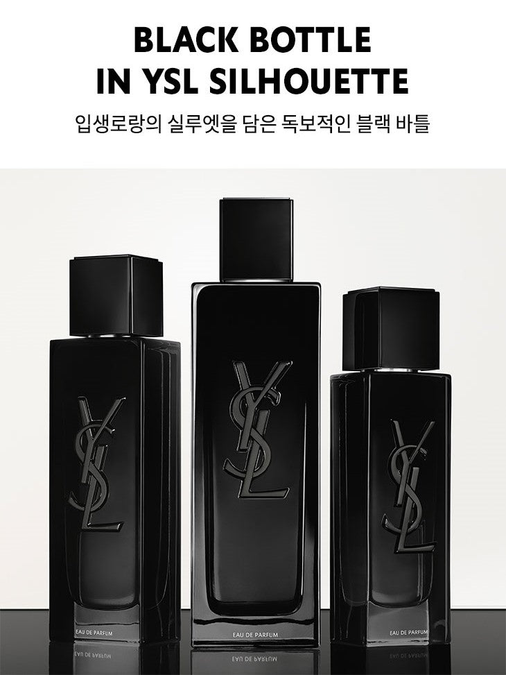 Bộ Dầu Thơm YSL MYSLF Eau de Parfum Spring Gift Set