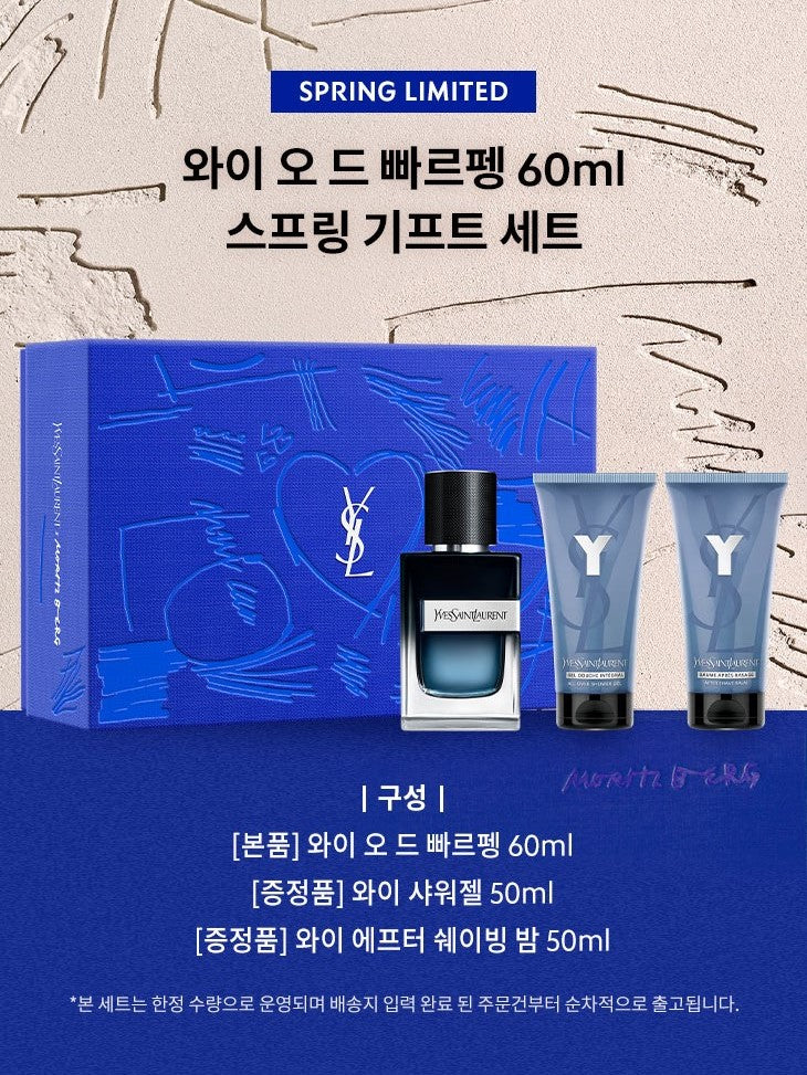 Bộ Dầu Thơm YSL Y Eau de Parfum Spring Gift Set