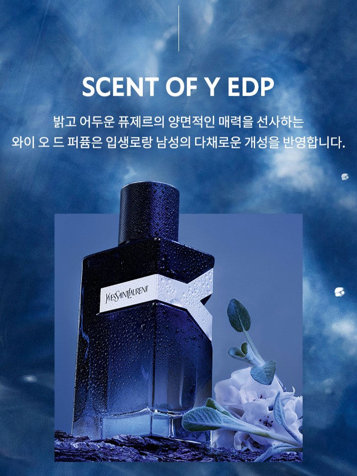 Bộ Dầu Thơm YSL Y Eau de Parfum Spring Gift Set