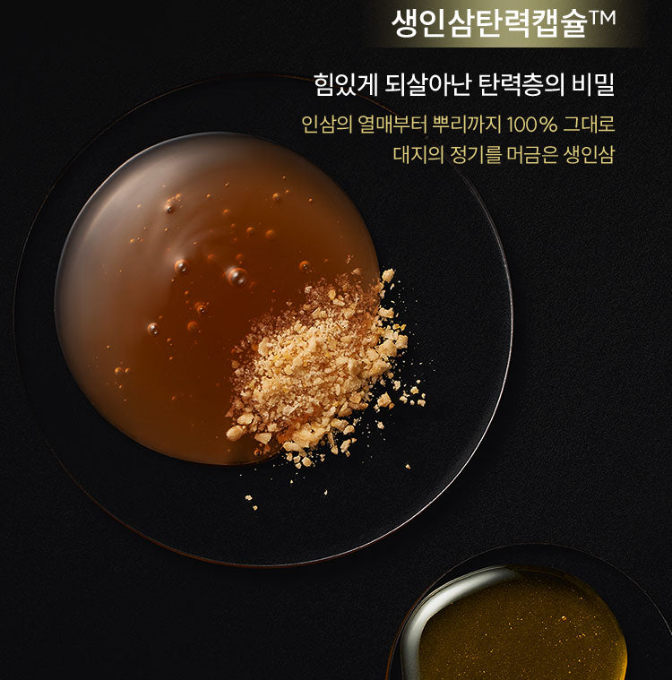Bộ Dưỡng Da HANYUL Ginseng The Classic Skin - Emulsion Set - Kallos Vietnam