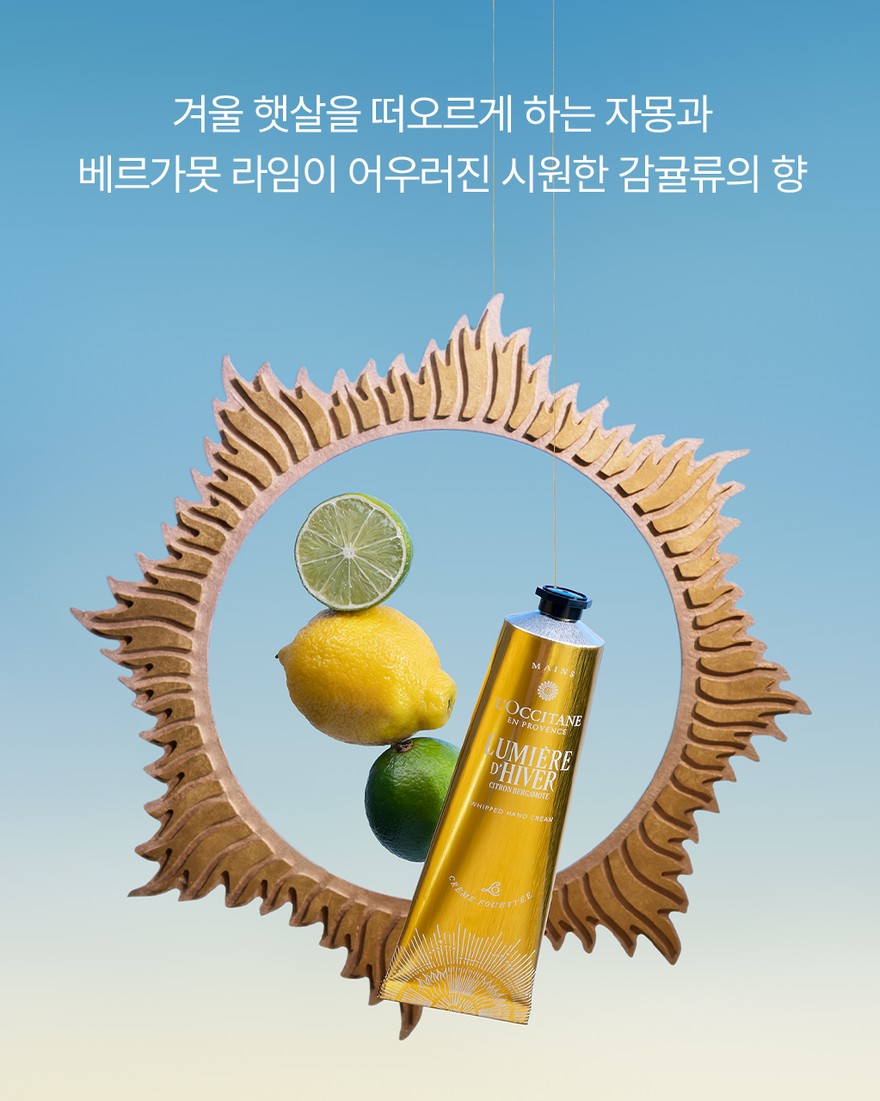 Bộ Quà Tặng L'OCCITANE Lumière d'Hiver & Premiers Rayons Hand Cream Duo