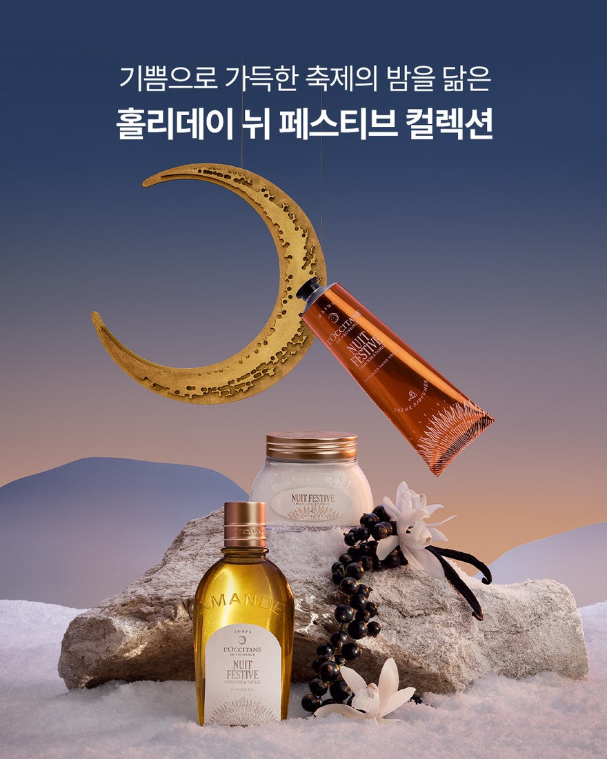 Bộ Quà Tặng L'OCCITANE Nuit Festive Perfumed Hand Cream Holiday