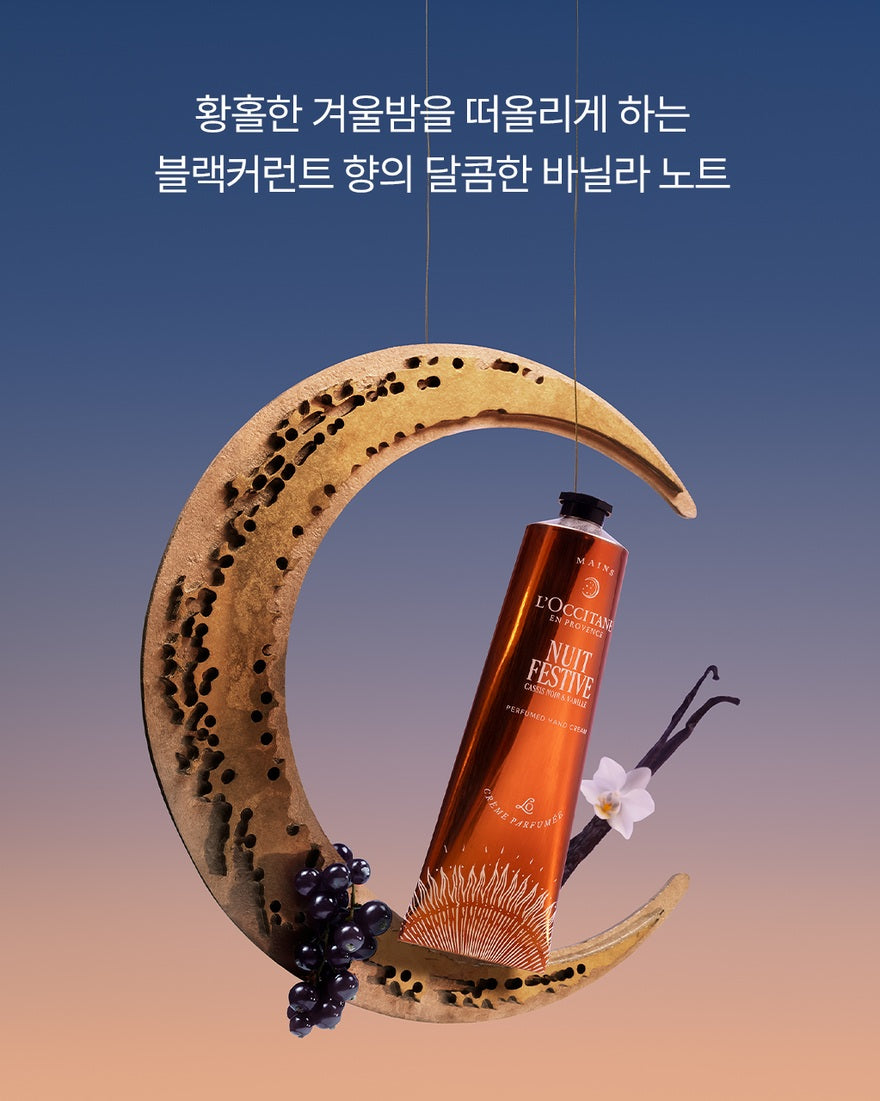 Bộ Quà Tặng L'OCCITANE Perfumed Soap Trio Set Holiday 2025