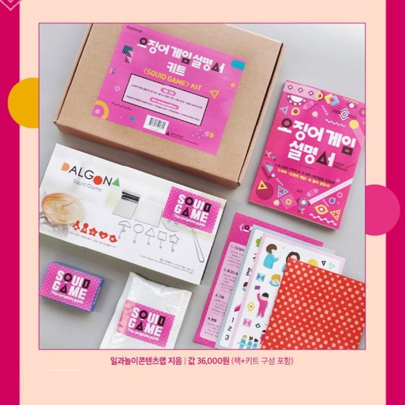 Bộ Trò Chơi Squid Game Manual Kit