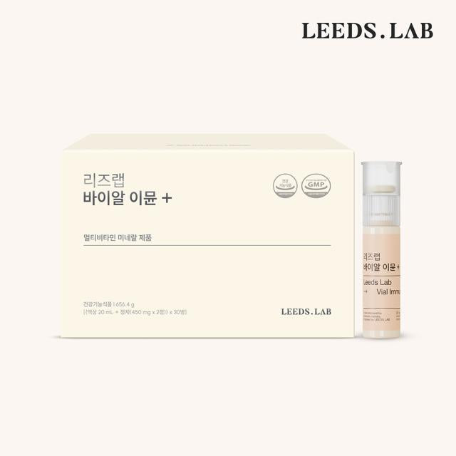 Chai Leeds.Lab Vial Immune Plus #30 Bottles