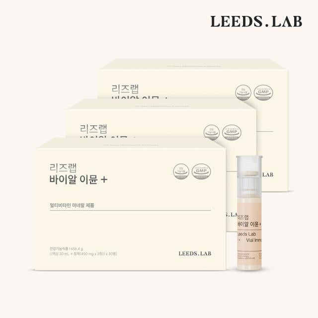 Chai Leeds.Lab Vial Immune Plus #30 Bottles