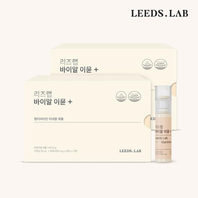 Chai Leeds.Lab Vial Immune Plus #7 Bottles