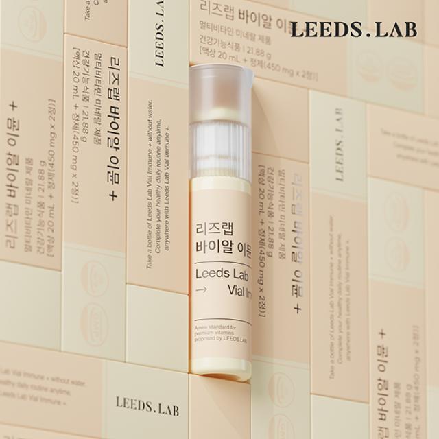 Chai Leeds.Lab Vial Immune Plus #7 Bottles