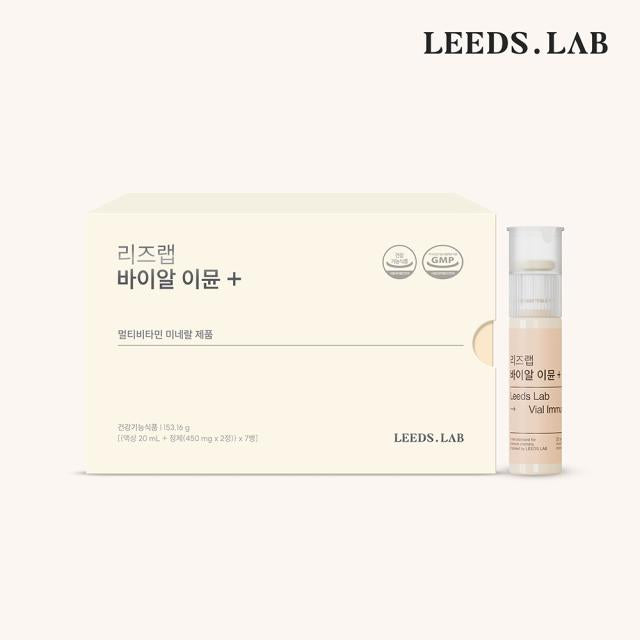 Chai Leeds.Lab Vial Immune Plus #7 Bottles