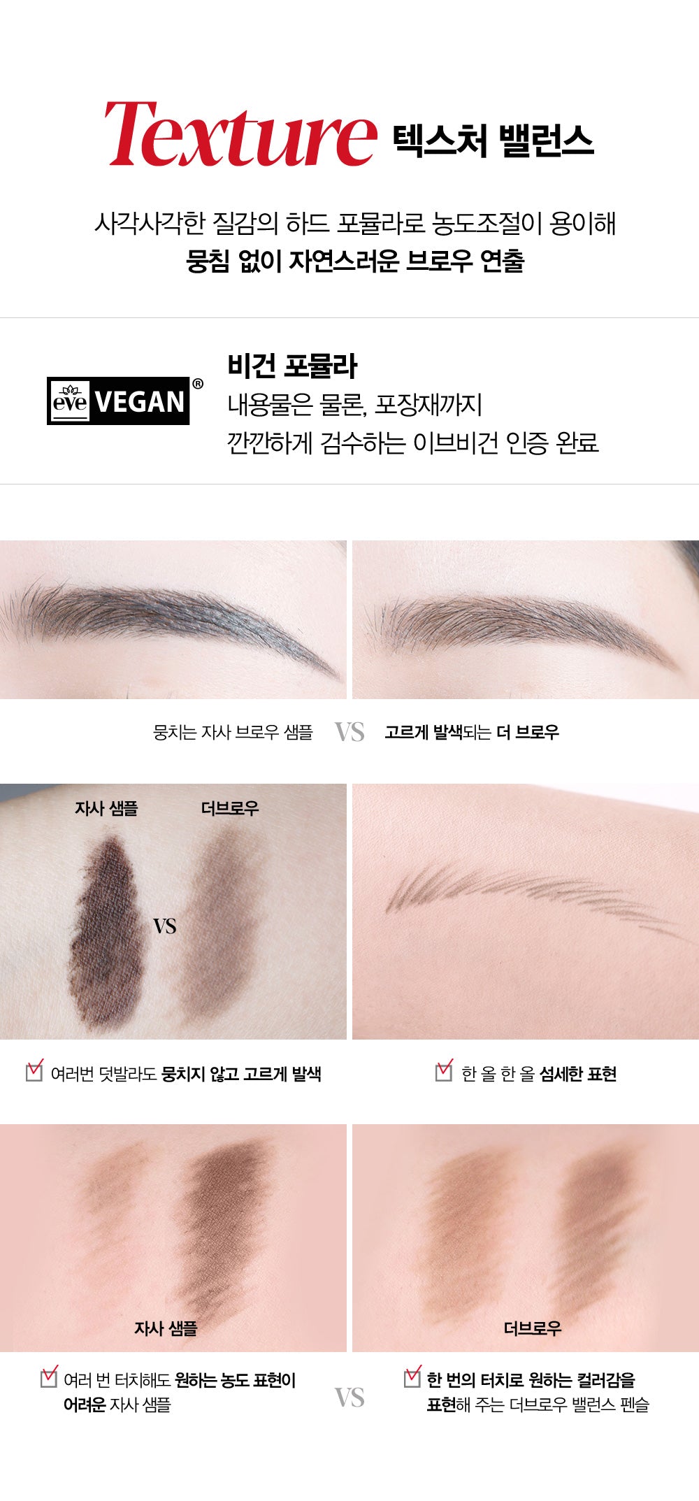 Chì Kẻ Mày Espoir The Brow Balance Pencil - Kallos Vietnam