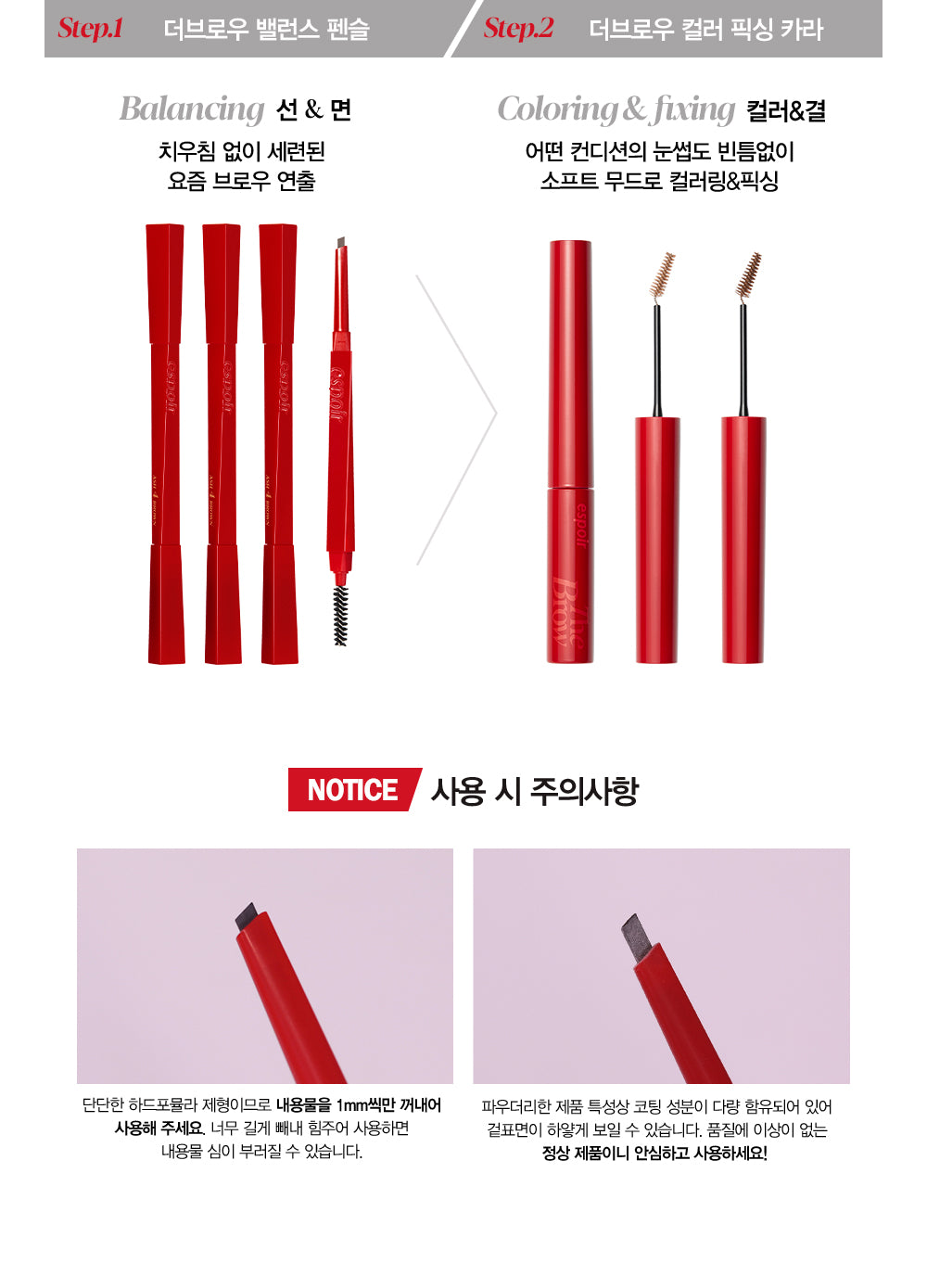 Chì Kẻ Mày Espoir The Brow Balance Pencil - Kallos Vietnam