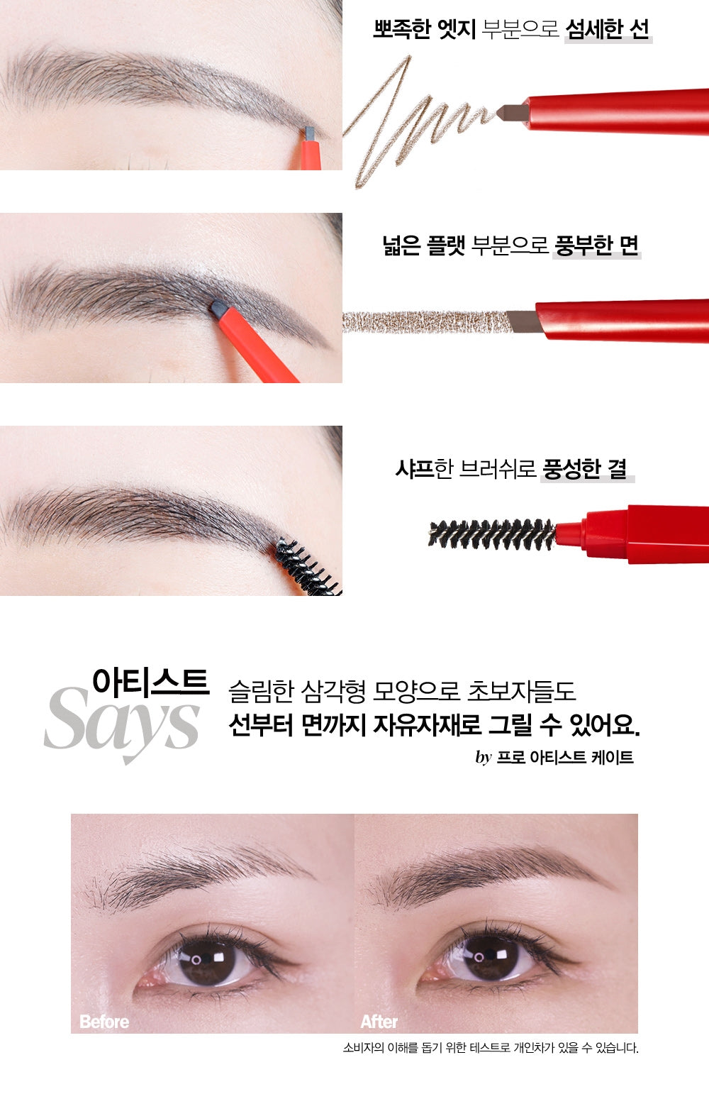 Chì Kẻ Mày Espoir The Brow Balance Pencil - Kallos Vietnam