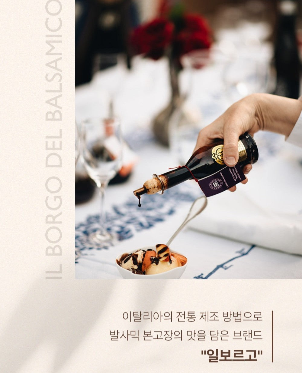 Giấm IL Borgo Traditional Balsamic Vinegar DOP #Orange Label
