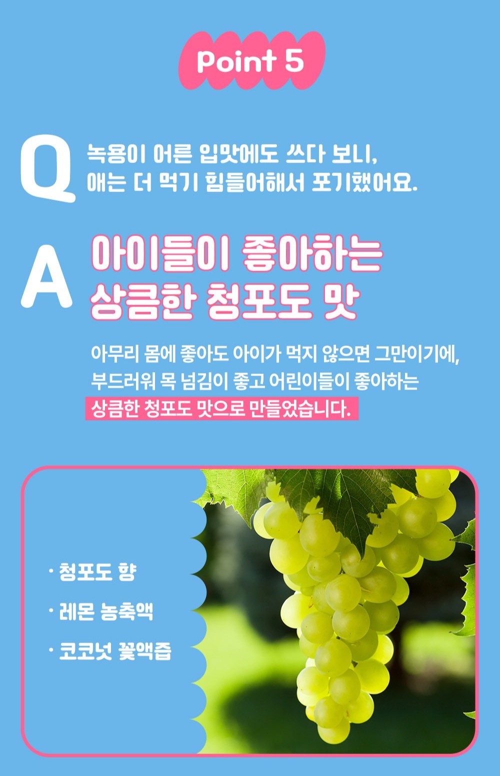 Hồng Sâm KGC Jung Kwan Jang Cheon Nok Growing #30 Days - Kallos Vietnam