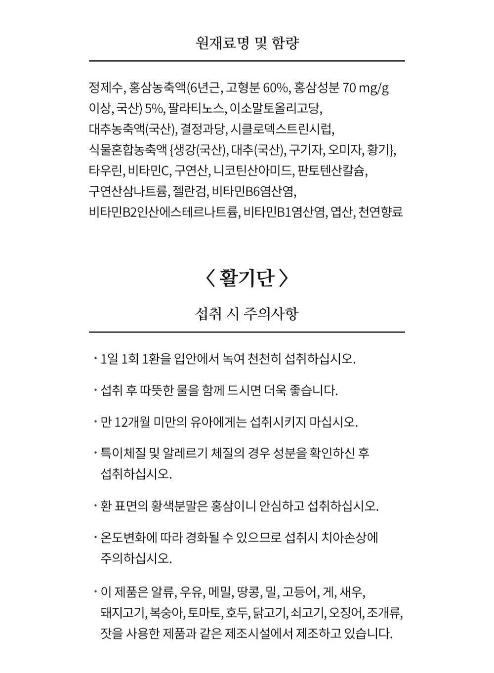 Hồng Sâm KGC Jung Kwan Jang Daborok Thanksgiving Royal #10 Days - Kallos Vietnam