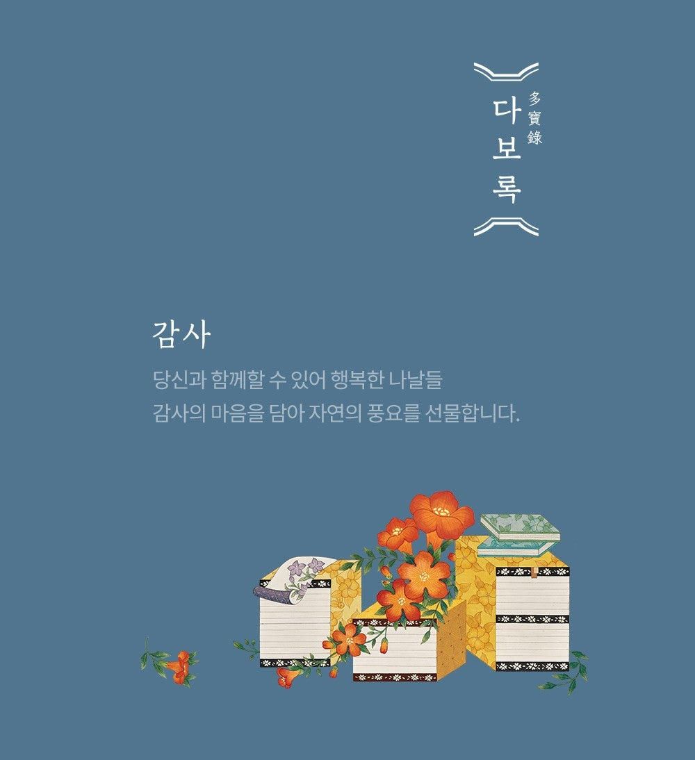 Hồng Sâm KGC Jung Kwan Jang Daborok Thanksgiving Royal #10 Days - Kallos Vietnam