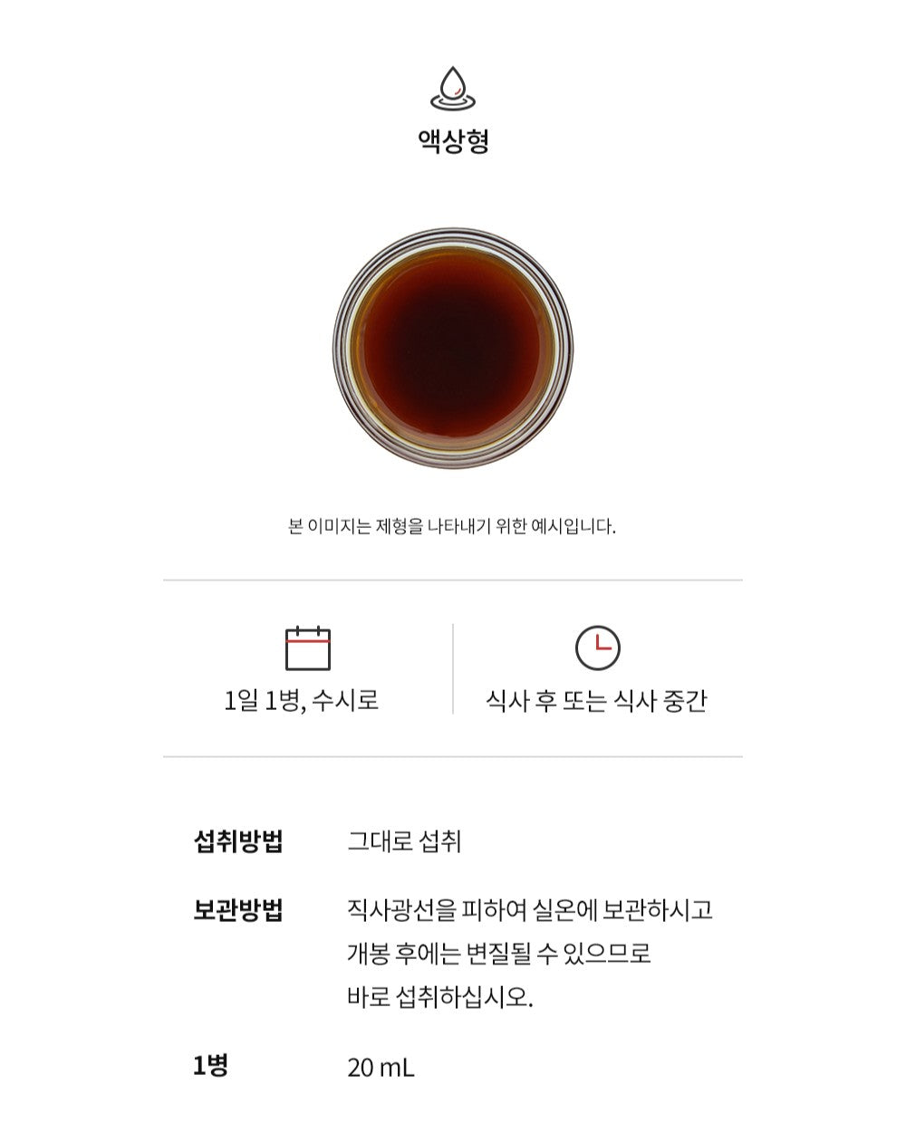 Hồng Sâm KGC Jung Kwan Jang Daborok Thanksgiving Royal #10 Days - Kallos Vietnam