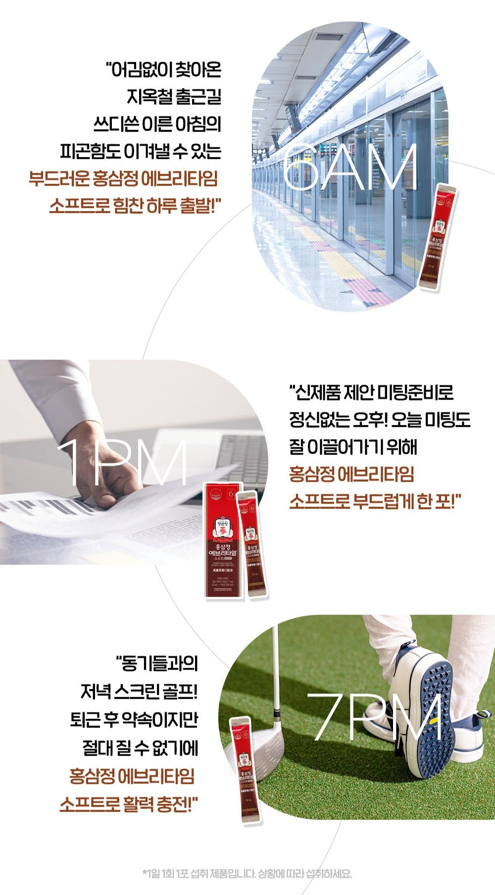 Hồng Sâm KGC Jung Kwan Jang EVERYTIME Soft #30 Days - Kallos Vietnam