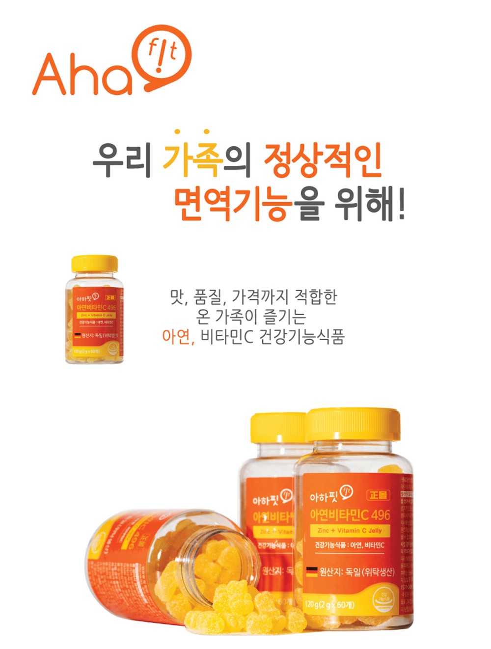 Kẹo KGC Grape Red Ginseng Gummy + Ahafit Zinc Vitamin C 496 - Kallos Vietnam