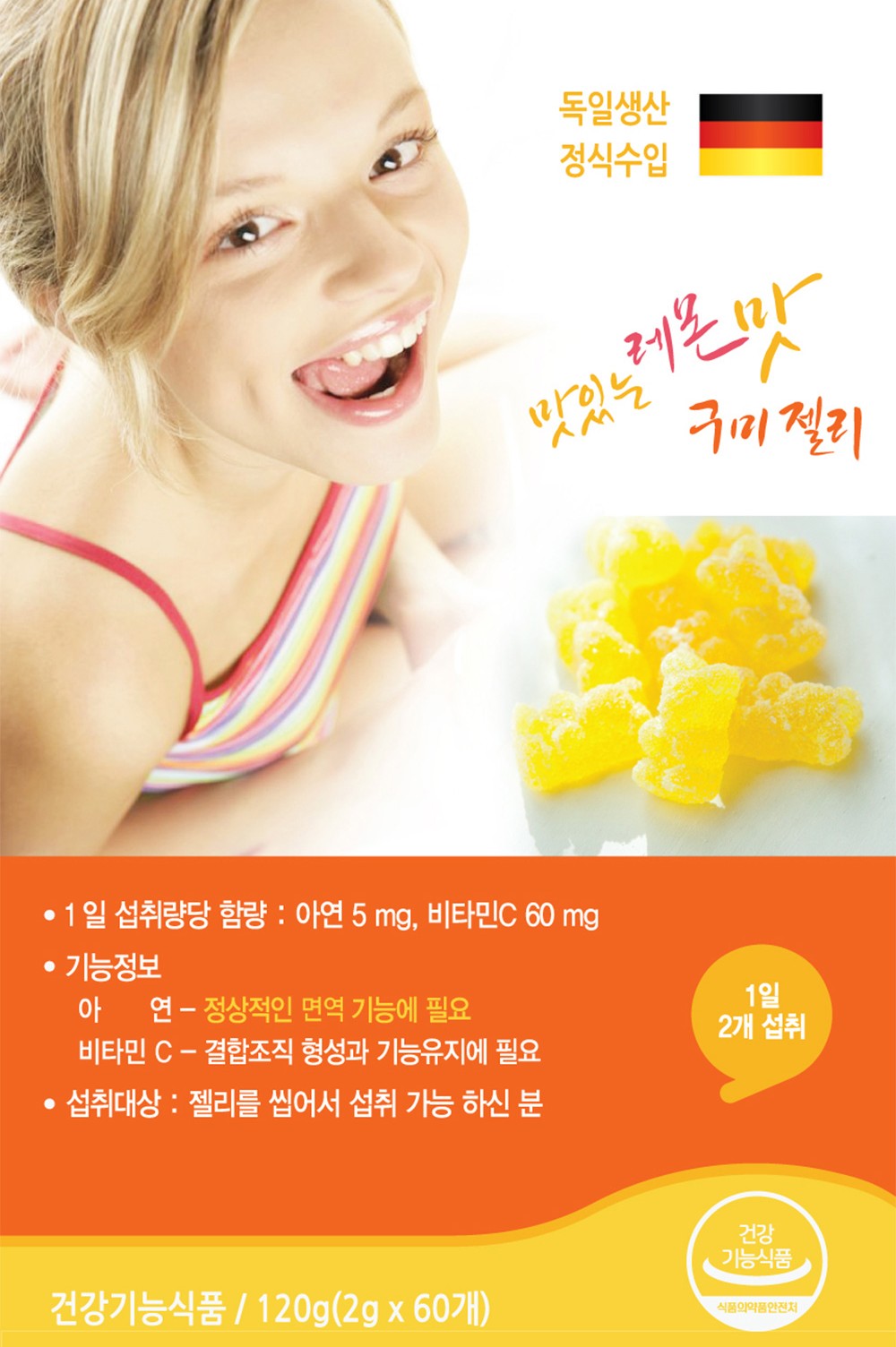 Kẹo KGC Grape Red Ginseng Gummy + Ahafit Zinc Vitamin C 496 - Kallos Vietnam