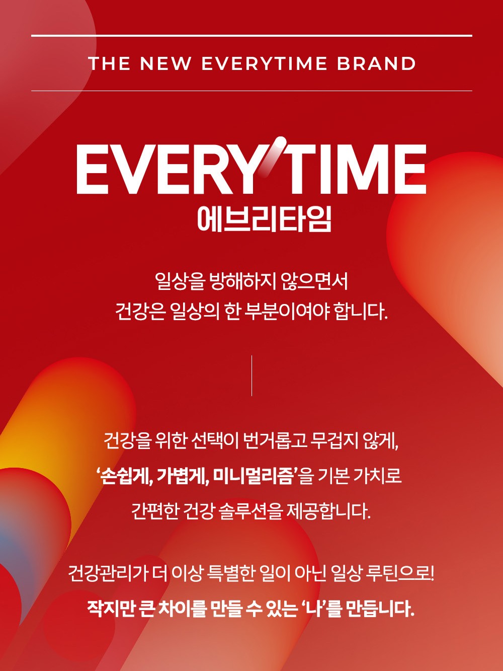 Hồng Sâm KGC Jung Kwan Jang EVERYTIME Soft #30 Days - Kallos Vietnam