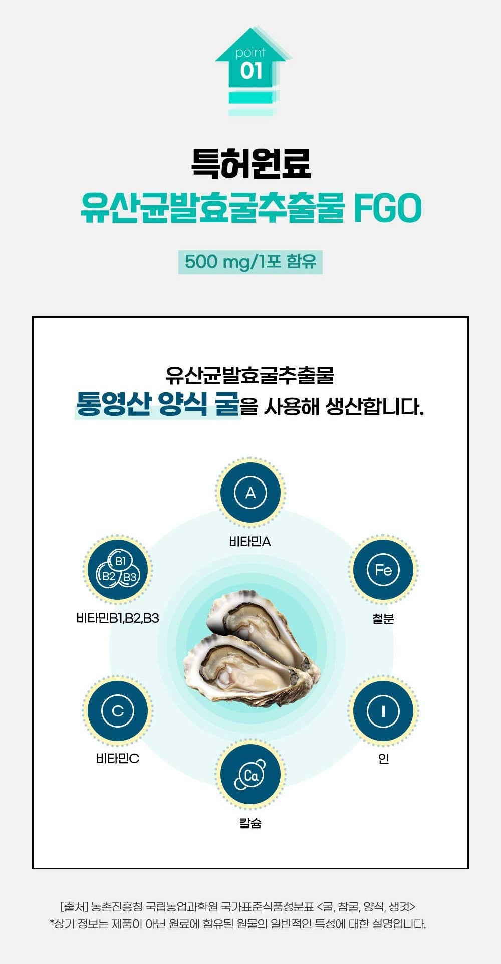 Hồng Sâm KGC Jung Kwan Jang Ready Get Jump #30 Packs - Kallos Vietnam