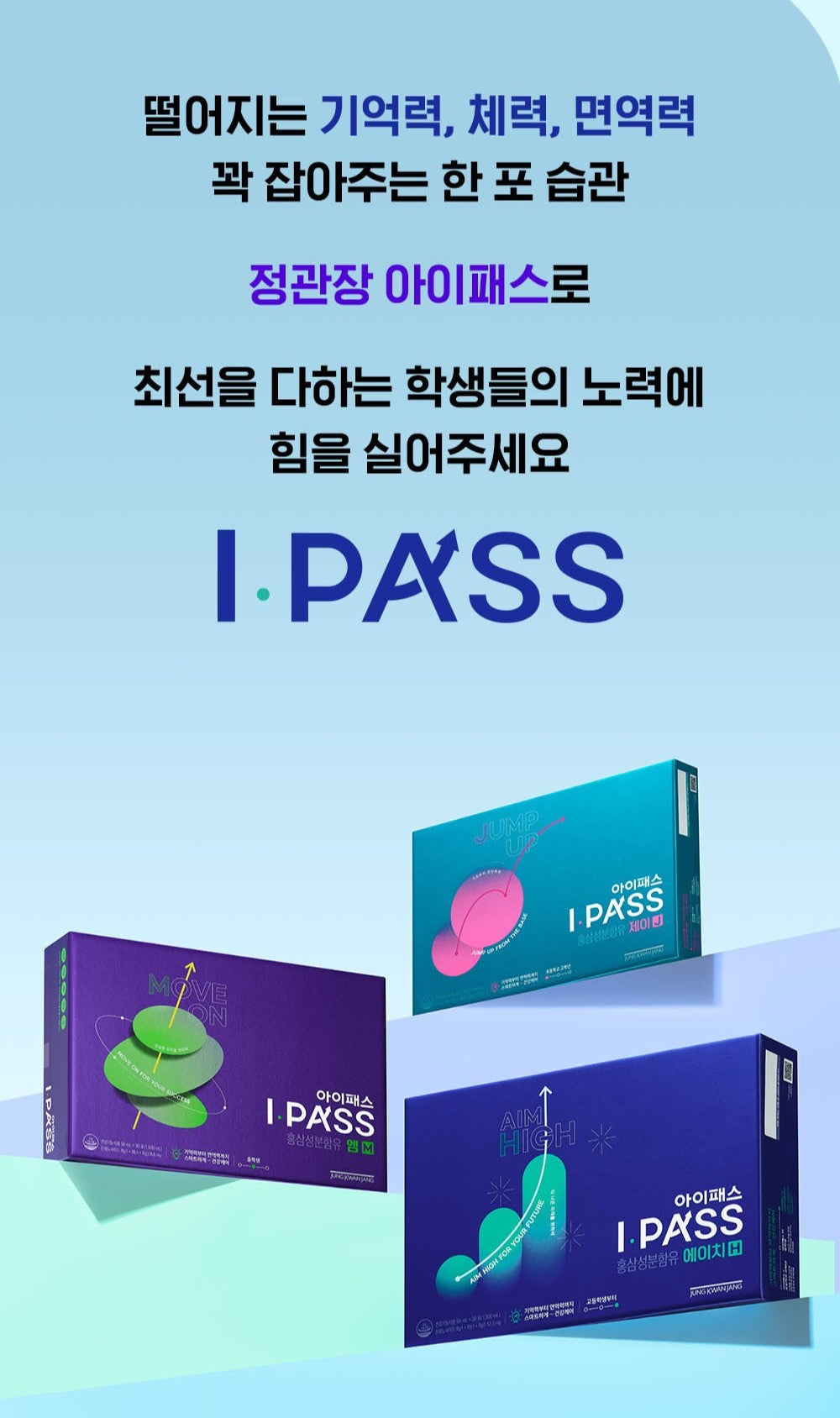 Hồng Sâm KGC Jung Kwan Jang iPASS M #30 Days - Kallos Vietnam