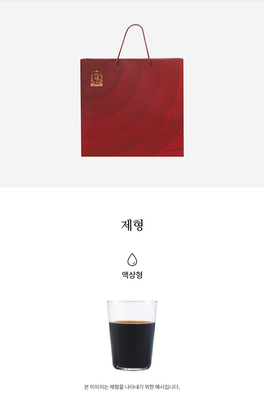 Hồng Sâm KGC Jung Kwan Jang Tonic Mild #2 Days - Kallos Vietnam