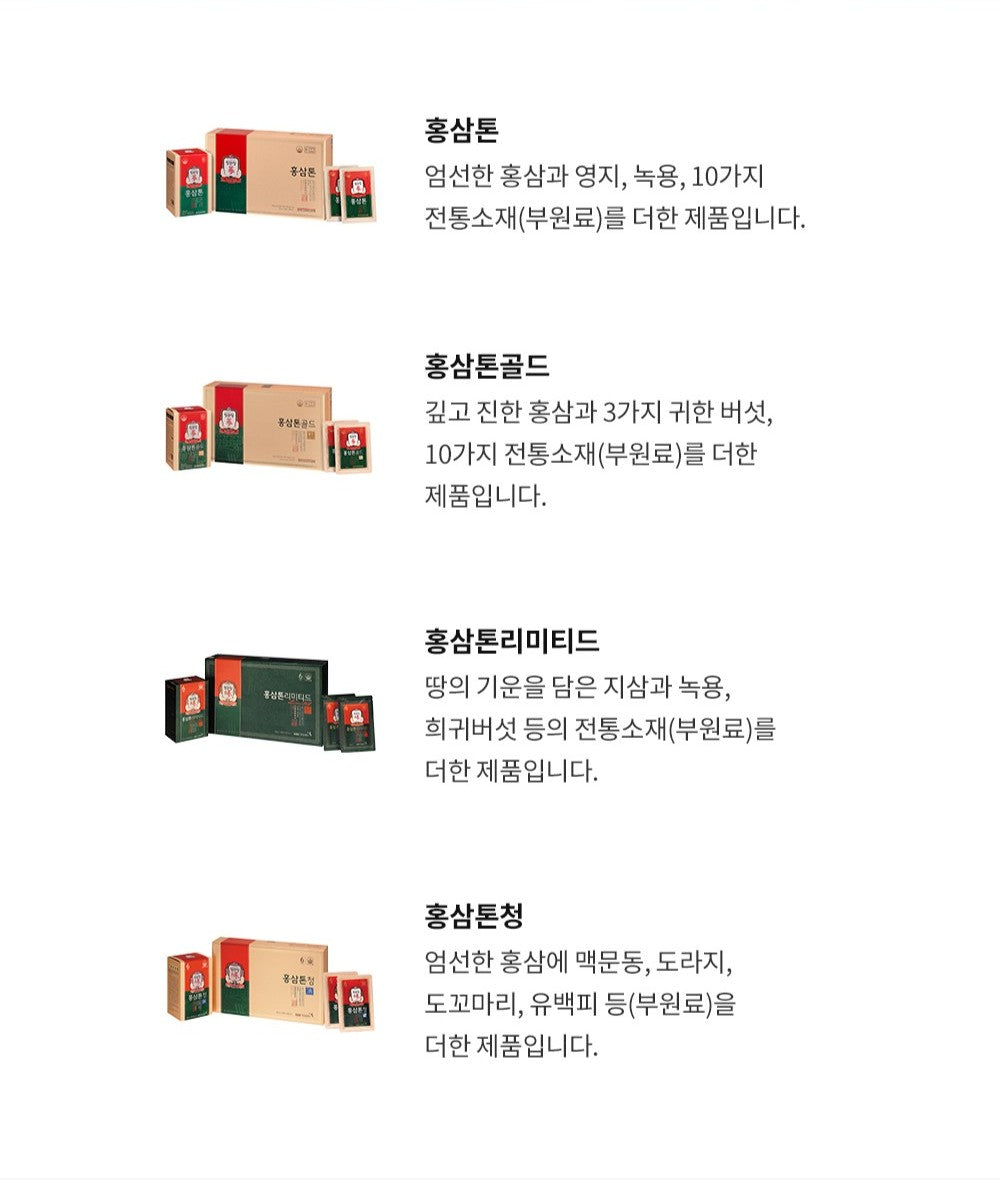 Hồng Sâm KGC Jung Kwan Jang Tonic Mild #2 Days - Kallos Vietnam