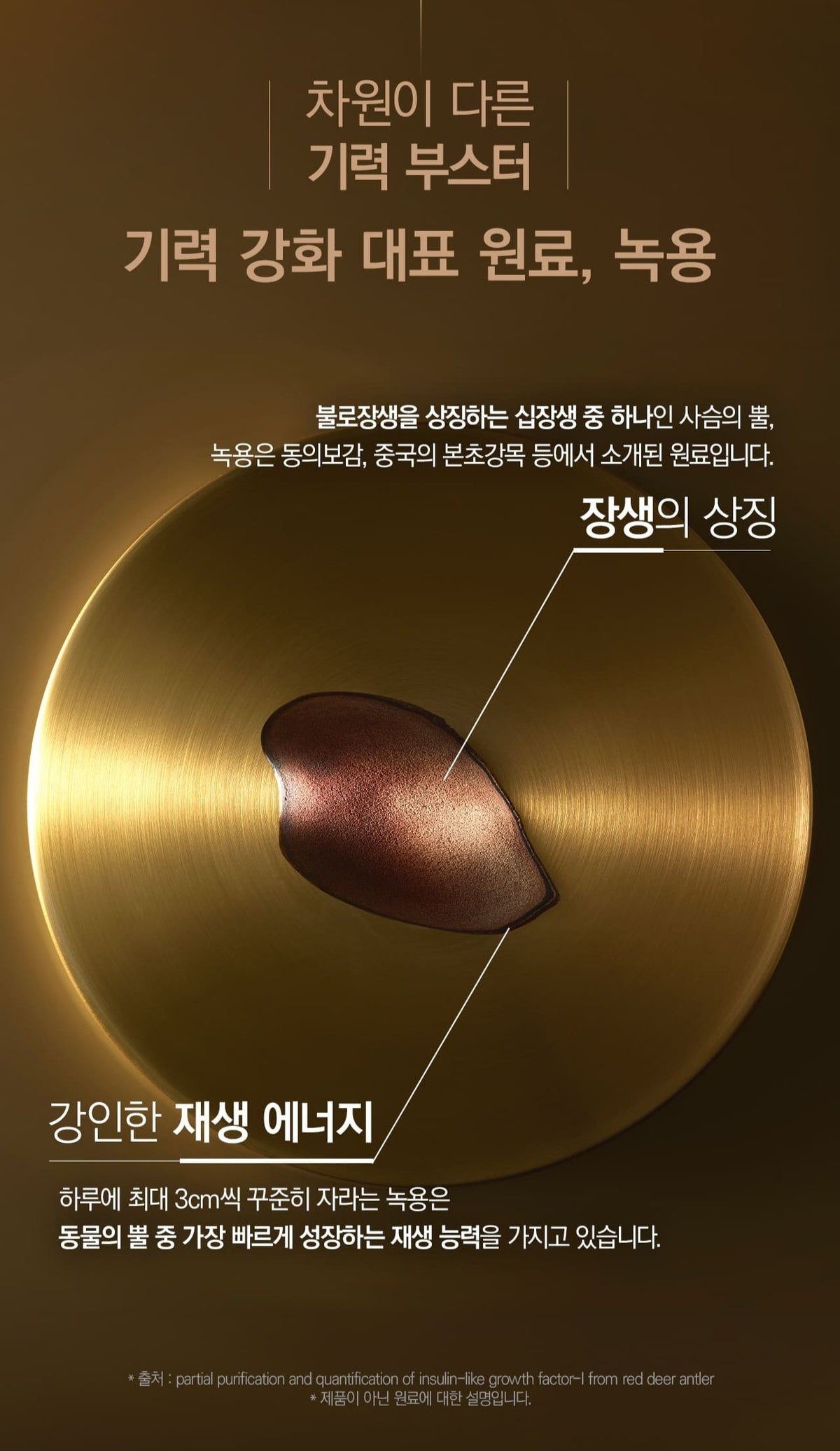 Hồng Sâm KGC Jung Kwan Jang Cheon Nok Lively #60 Packs (Hanji Packaging)