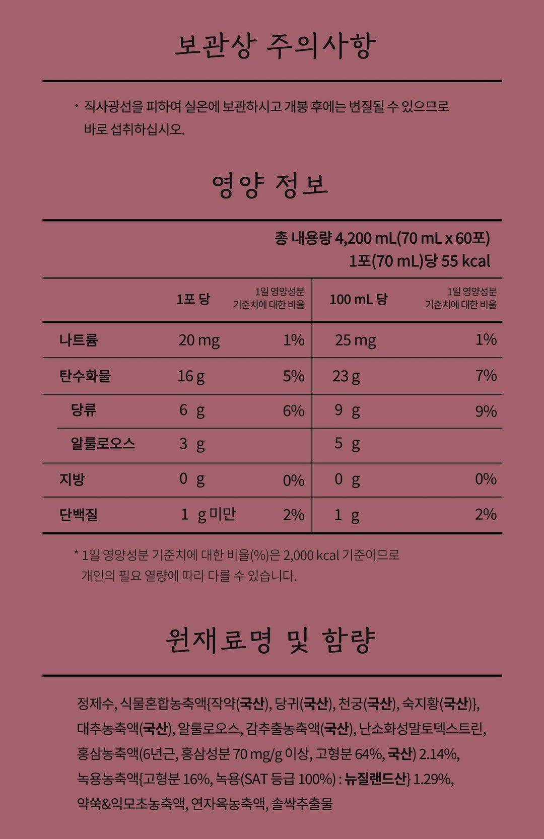 Hồng Sâm KGC Jung Kwan Jang Cheon Nok Lively #60 Packs (Hanji Packaging)
