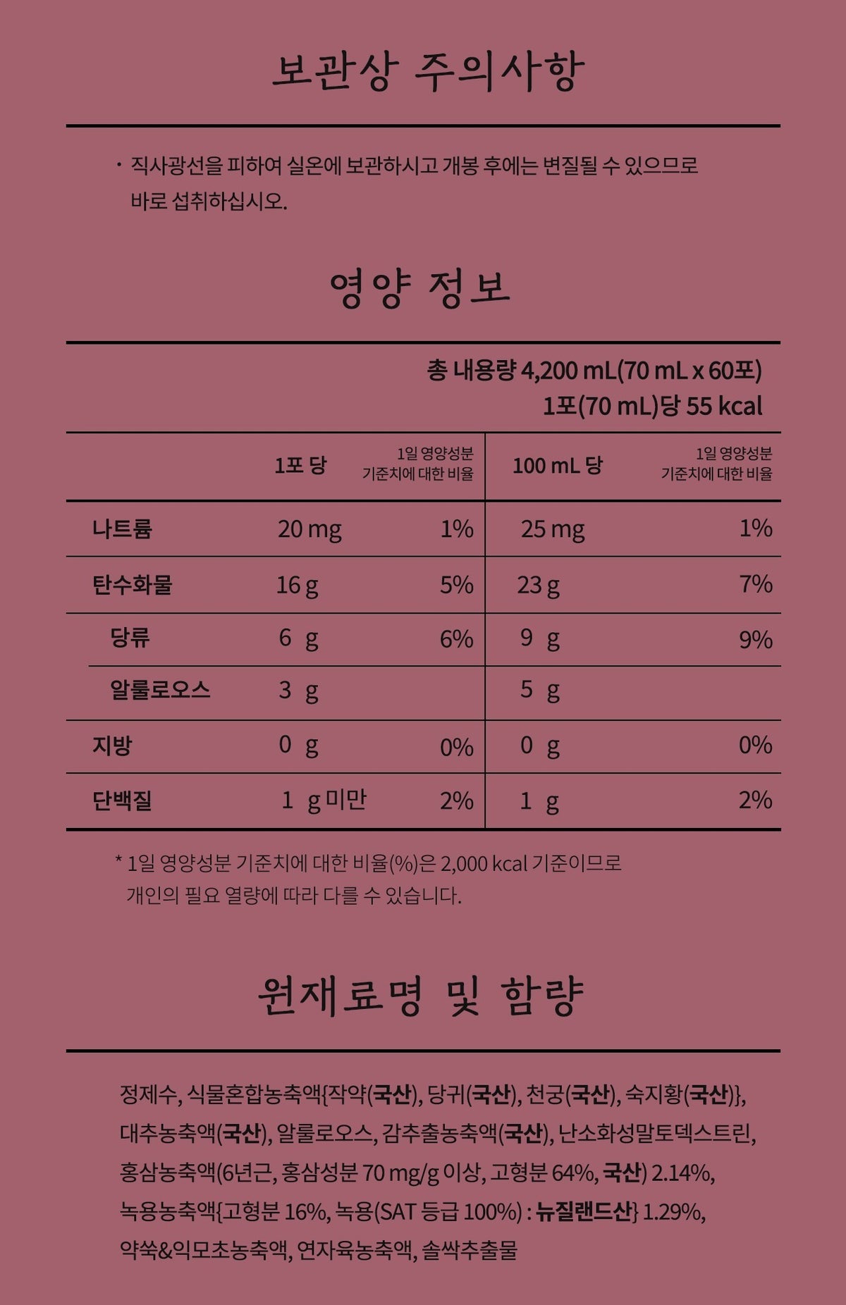 Hồng Sâm KGC Jung Kwan Jang Cheon Nok Lively #60 Packs (Hanji Packaging)