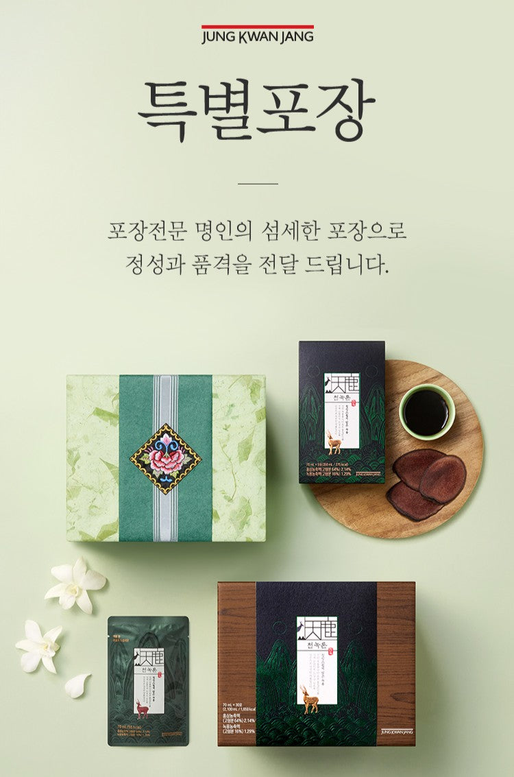 Hồng Sâm KGC Jung Kwan Jang Cheon Nok Tonic #30 Packs (Hanji Packaging) - Kallos Vietnam
